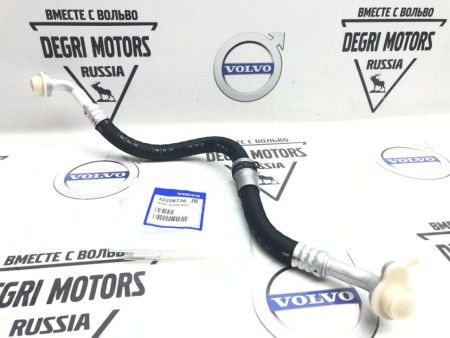 Трубка кондиционера (шланг) низкого давления Volvo S60 III, S90 II, V90 II, V60 II, V60 CC (19-), V90 CC, XC60 II, XC90 II \\ VOLVO 32226736