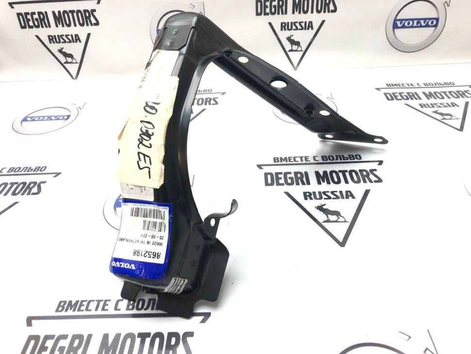 Рамка фары правой \\ VOLVO S60, V70 II, XC70 \\ VOLVO (Original) 8652198