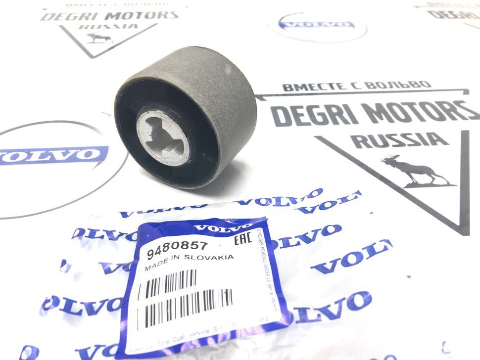 Сайлентблок редуктора задней подвески Volvo S60, S80, V70 II, XC70, XC90 \\ VOLVO Original 9480857