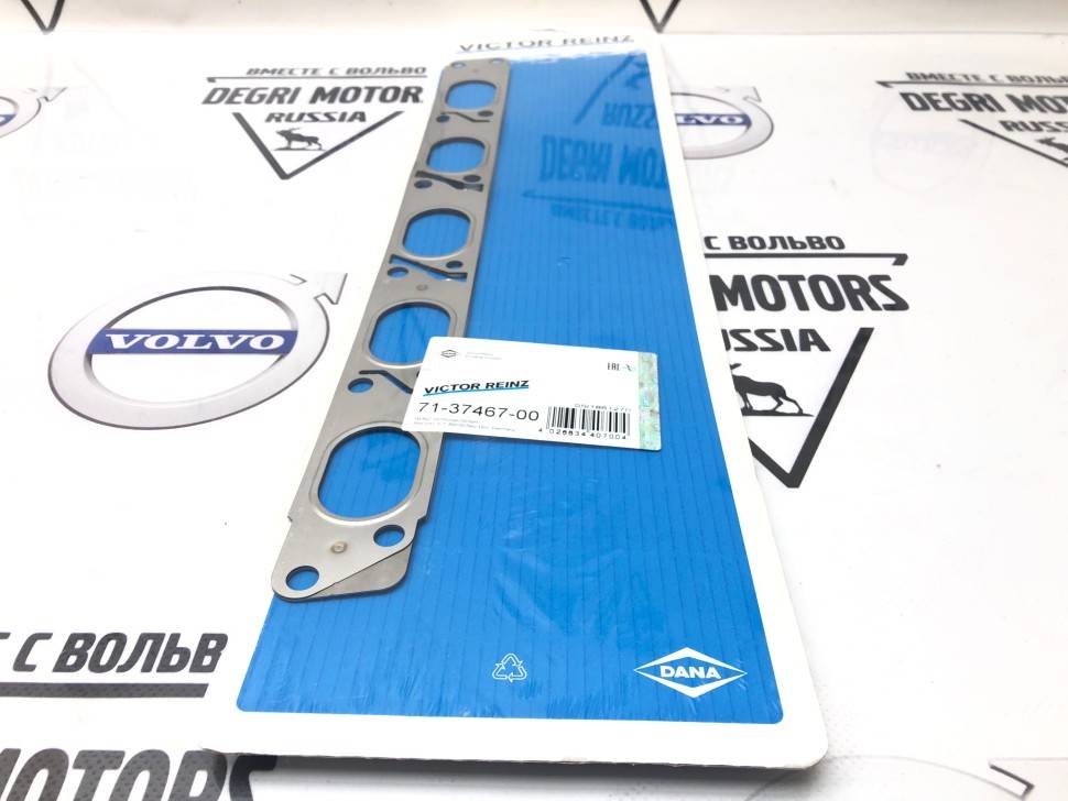 Прокладка выпускного коллектора ​Volvo C30, C70 II, S40 II, V50, S60 II, S80 II, V40, V40CC, V60, V70 III \\ VICTOR REINZ 71-37467-00