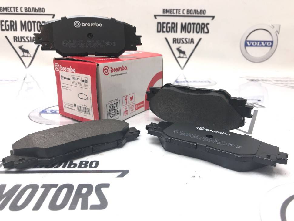 Колодки тормозные, комплект передний \\ BREMBO P83071