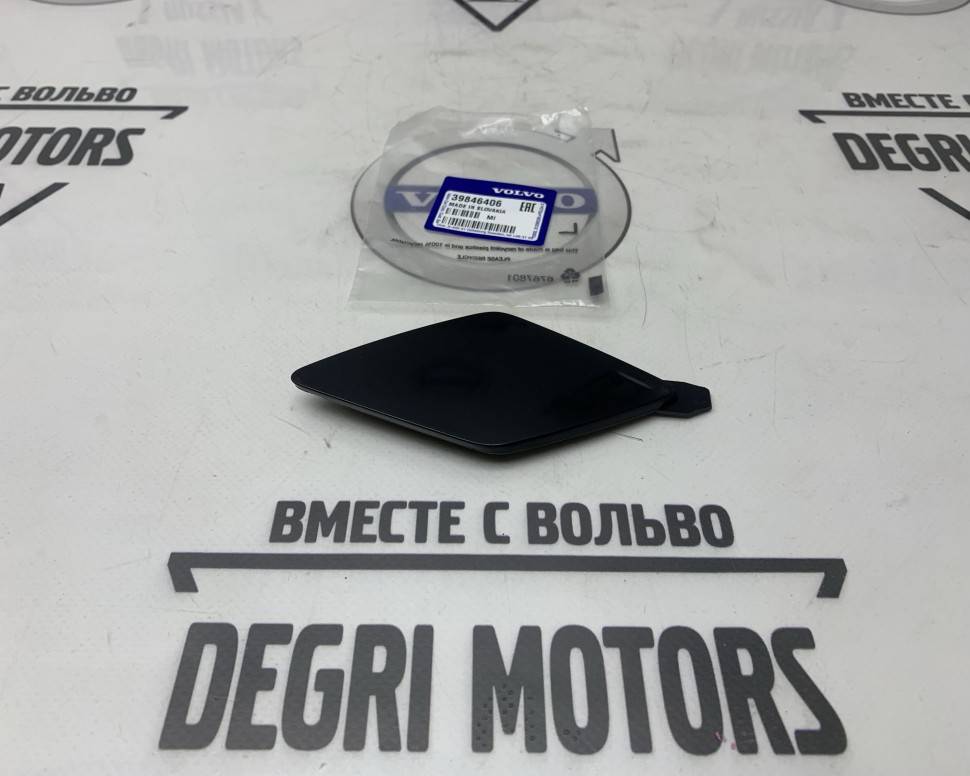 Крышка буксировочного крюка переднего бампера VOLVO XC60 \\ 18- \\ VOLVO Original 39846406