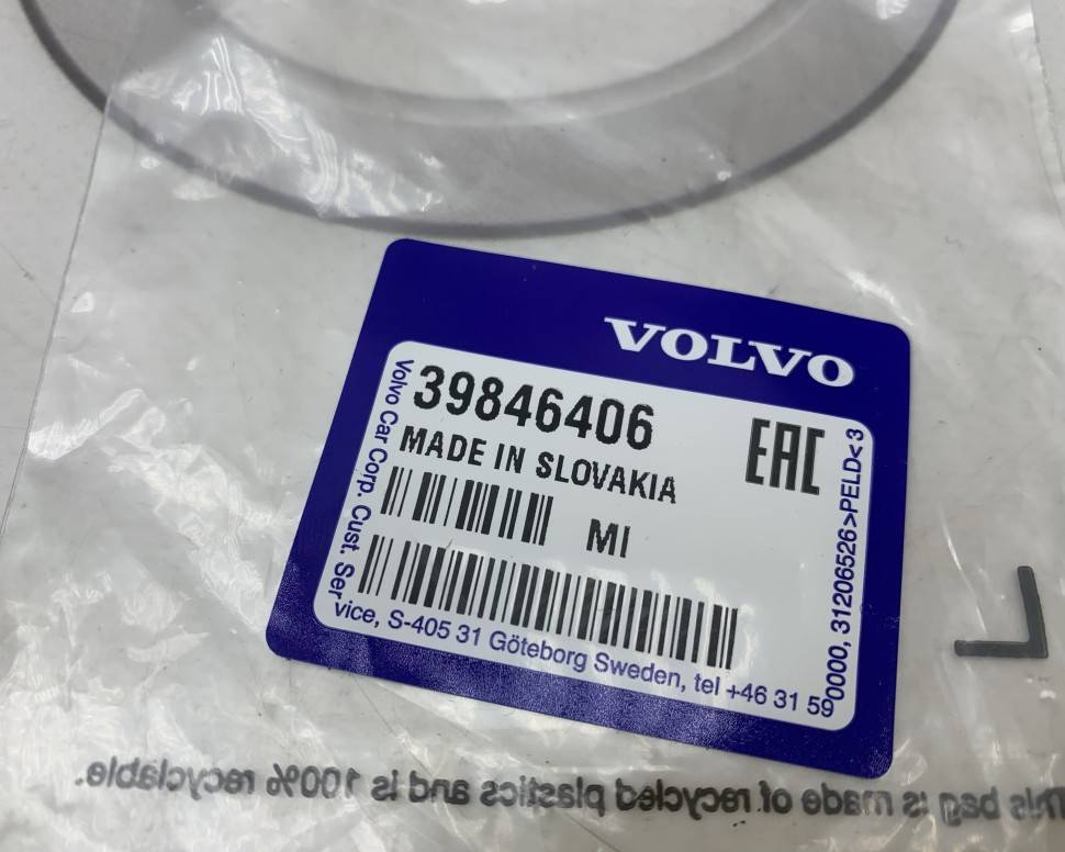 Крышка буксировочного крюка переднего бампера VOLVO XC60 \\ 18- \\ VOLVO Original 39846406