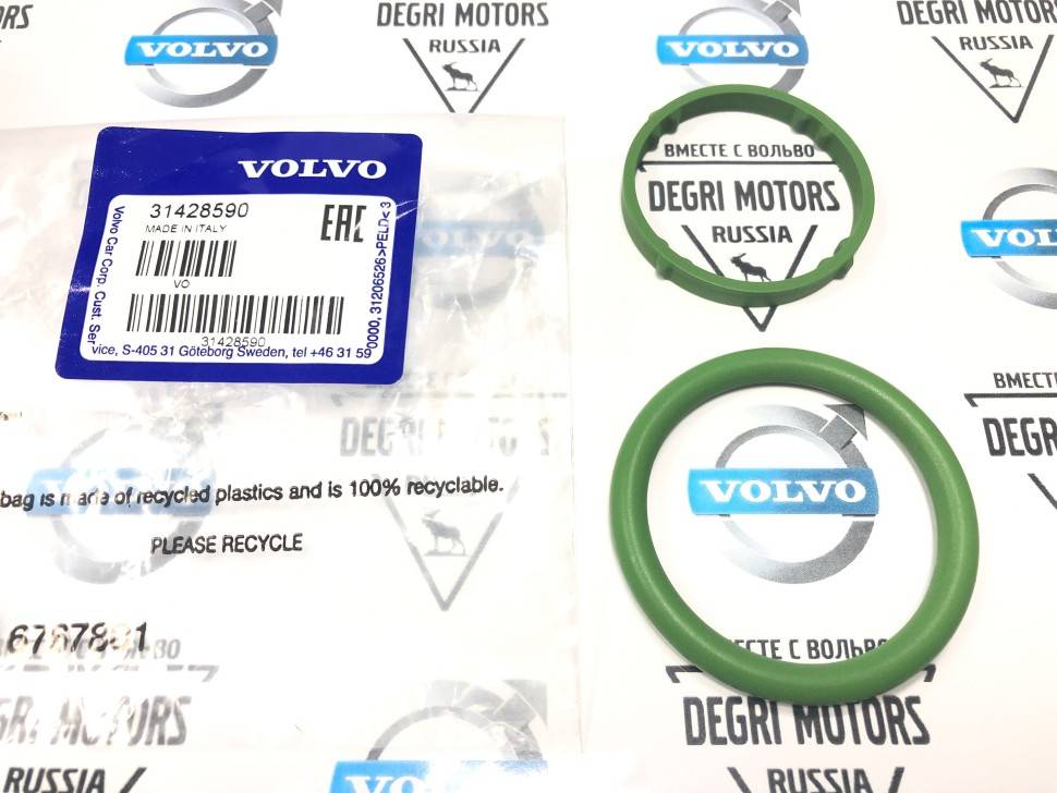 Комплект уплотнений турбокомпрессора VED VOLVO XC90 II, V90 CC, V40 CC, S60 II \\ VOLVO Original 31428590