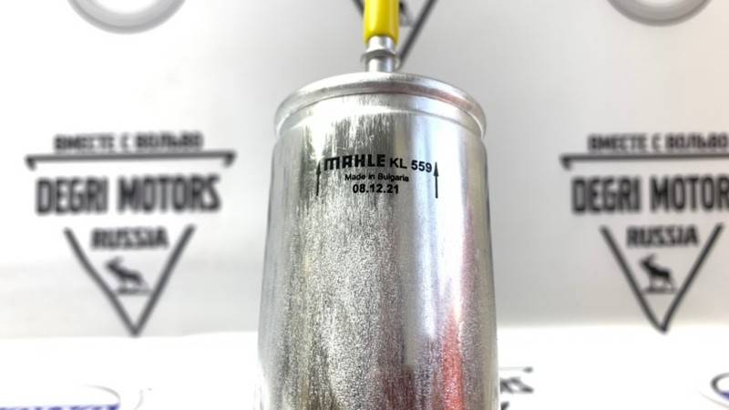 Фильтр топливный \\ MAHLE KL 559