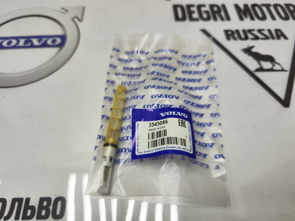 ВПУСКНОЙ КЛАПАН КОНДИЦИОНЕРА 850 \\ VOLVO 3545086