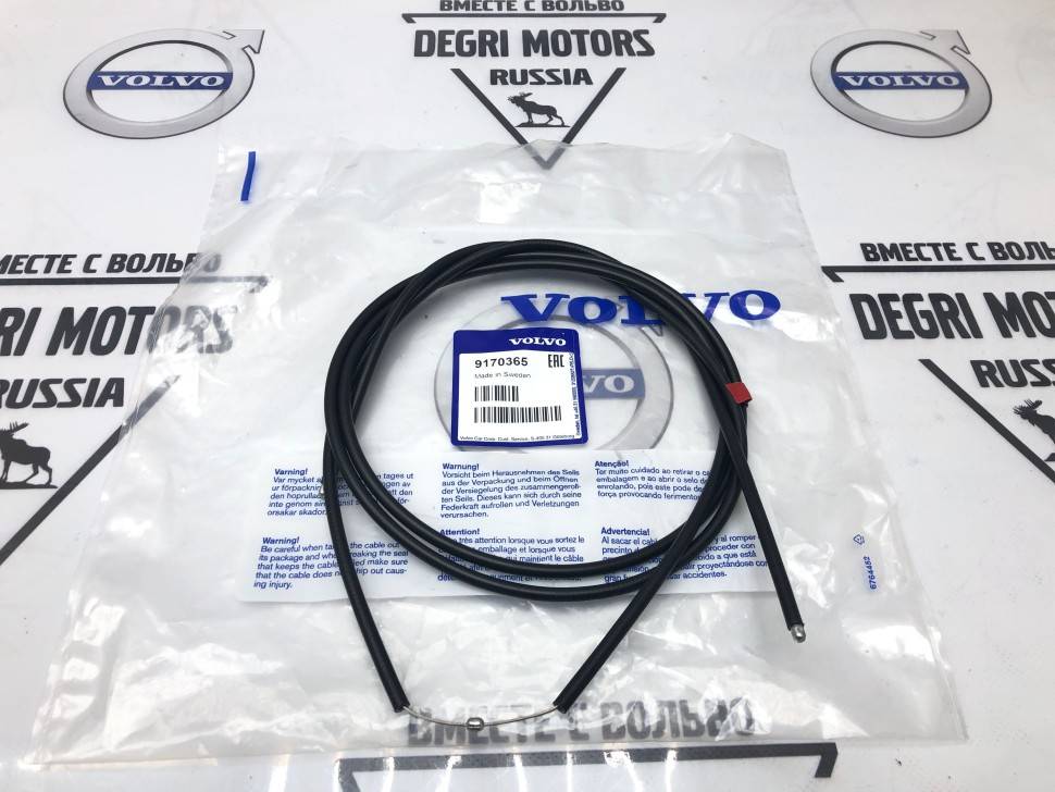 Трос капота \\ VOLVO S60 -09, V70II, XC70 01-07 \\ VOLVO Original 9170365
