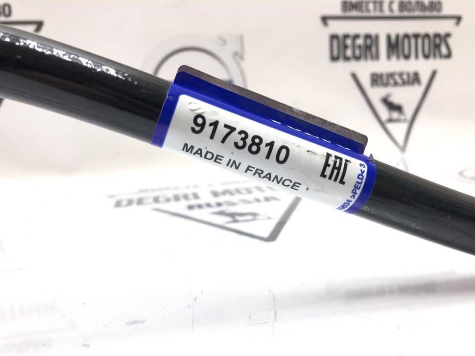 Стабилизатор поперечной устойчивости задний S60, S80, V70 II \\ 2WD MARKED 2 \\ VOLVO Original 9173810