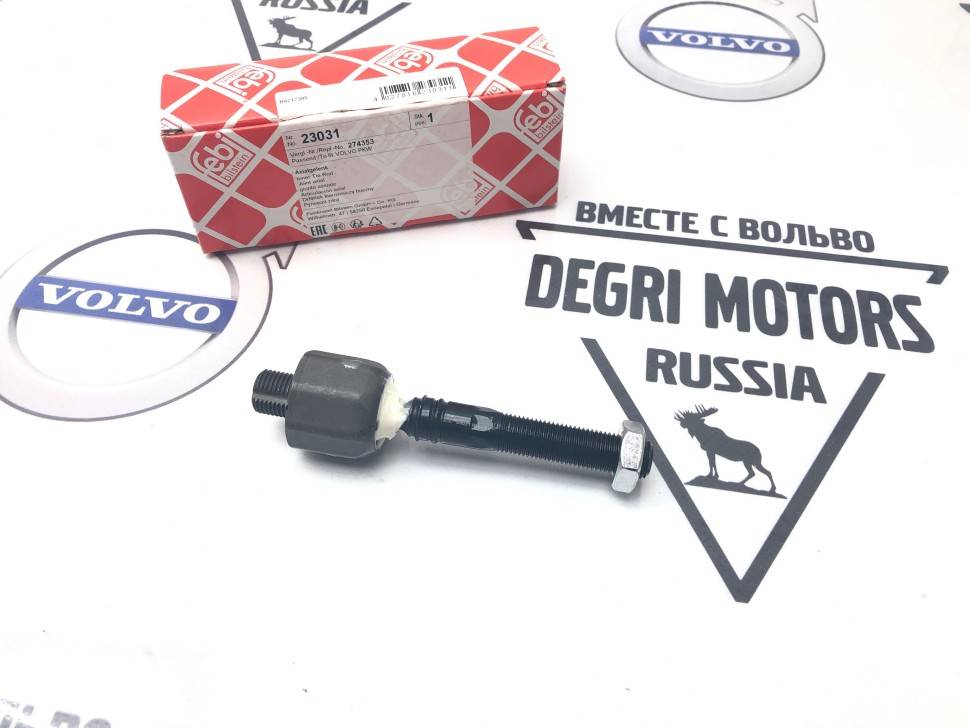 Рулевая тяга VOLVO S60, V70 II, S80, XC70, XC90 \\ 2003- \\ Febi 23031