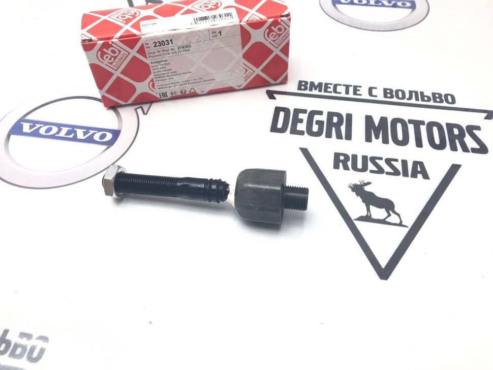Рулевая тяга VOLVO S60, V70 II, S80, XC70, XC90 \\ 2003- \\ Febi 23031