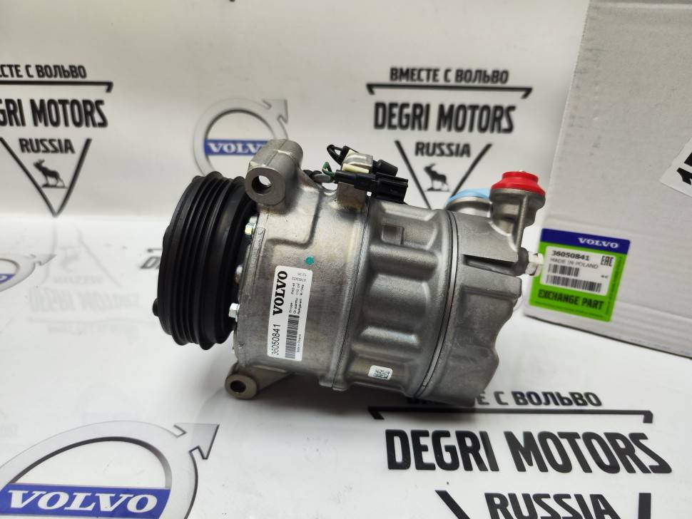 Компрессор кондиционера Volvo S60 II, S80 II, XC60, XC70 II \\ VOLVO Original 36050841