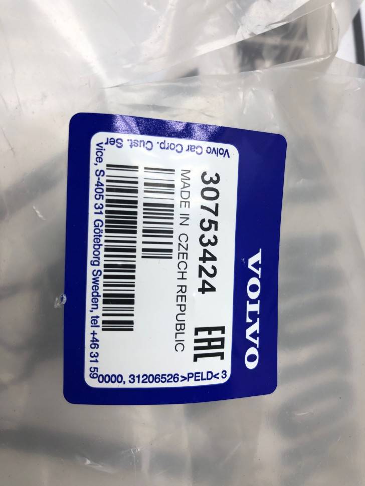 Бачок стеклоомывателя а/м с омывателями фар Вольво XC60 \\ VOLVO Original 30753424