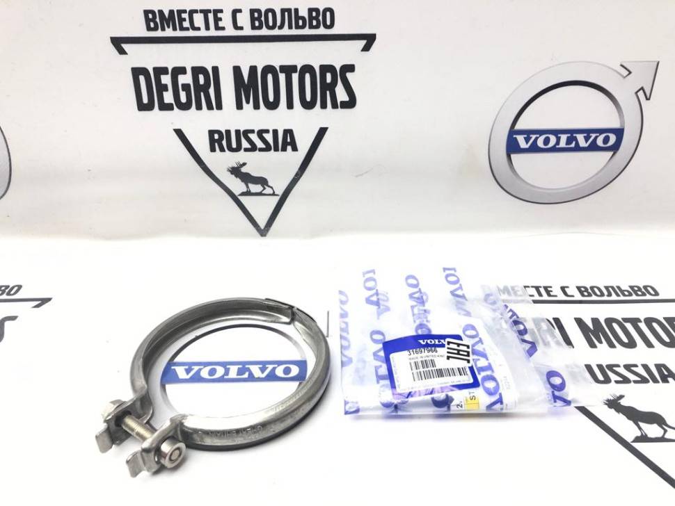 Хомут зажим катализатора с турбиной Volvo S60 III, S80 II, XC40, XC60 II, XC90 II \\ VOLVO Original 31697966