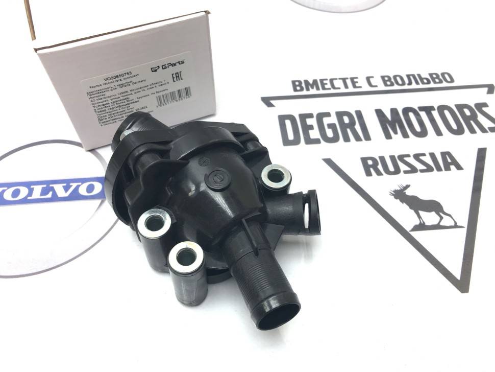 Корпус термостата, комплект VOLVO S60 II, S80 II, V40 Cross Country \\ GParts VO30650753