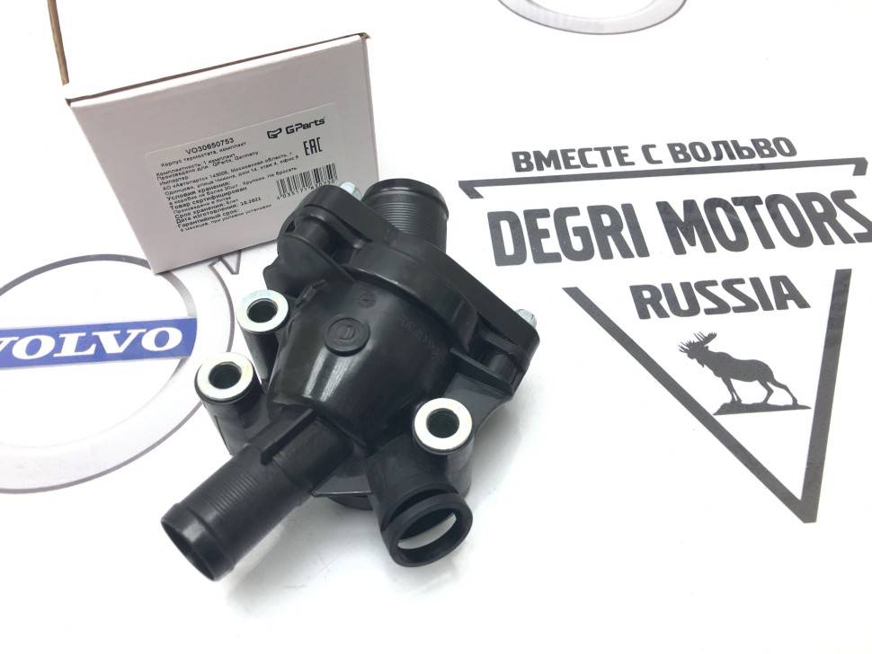 Корпус термостата, комплект VOLVO S60 II, S80 II, V40 Cross Country \\ GParts VO30650753