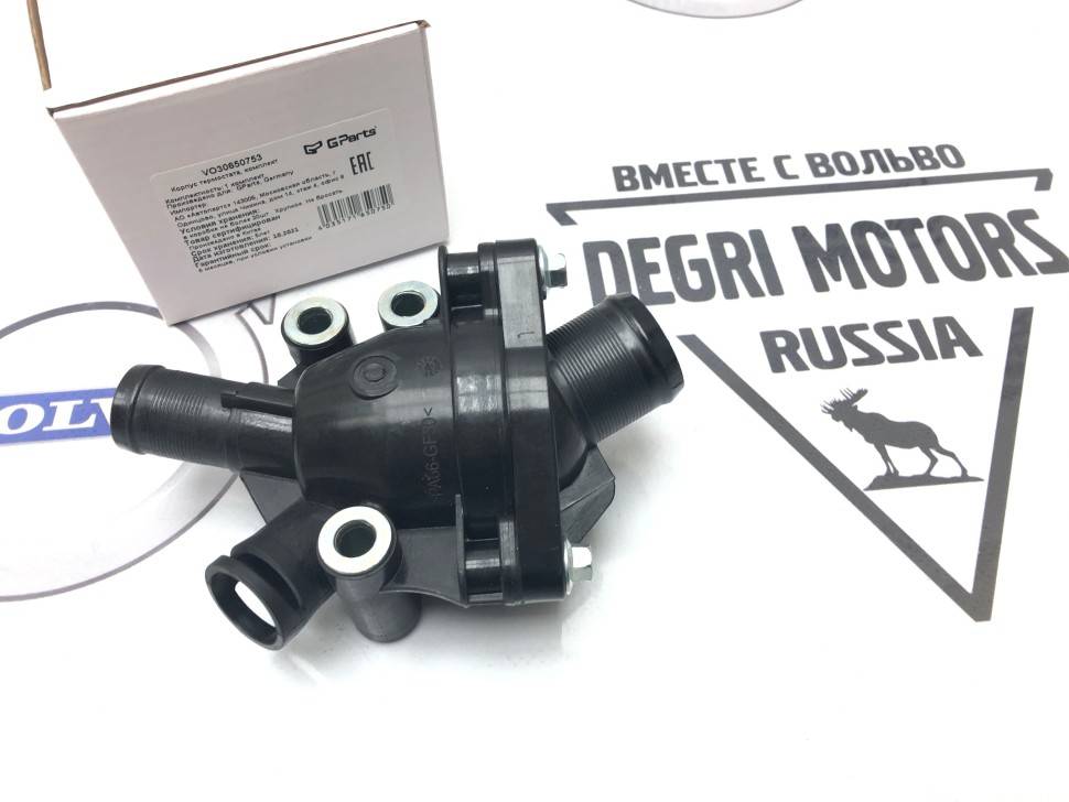Корпус термостата, комплект VOLVO S60 II, S80 II, V40 Cross Country \\ GParts VO30650753