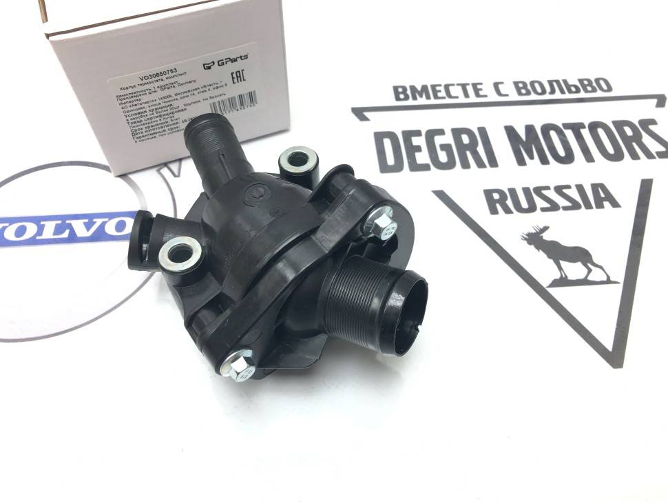 Корпус термостата, комплект VOLVO S60 II, S80 II, V40 Cross Country \\ GParts VO30650753
