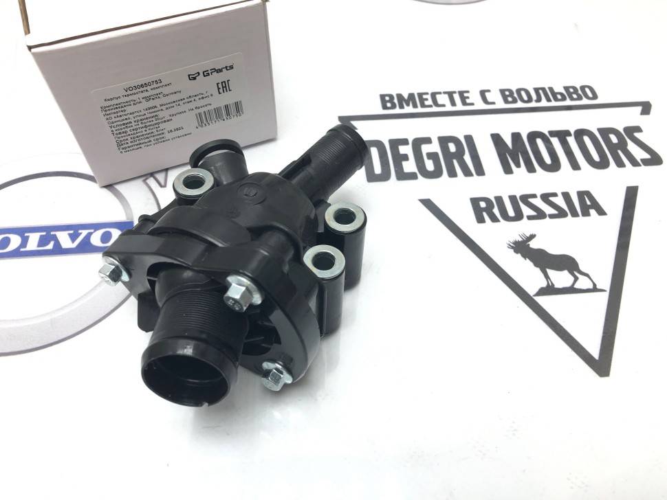 Корпус термостата, комплект VOLVO S60 II, S80 II, V40 Cross Country \\ GParts VO30650753