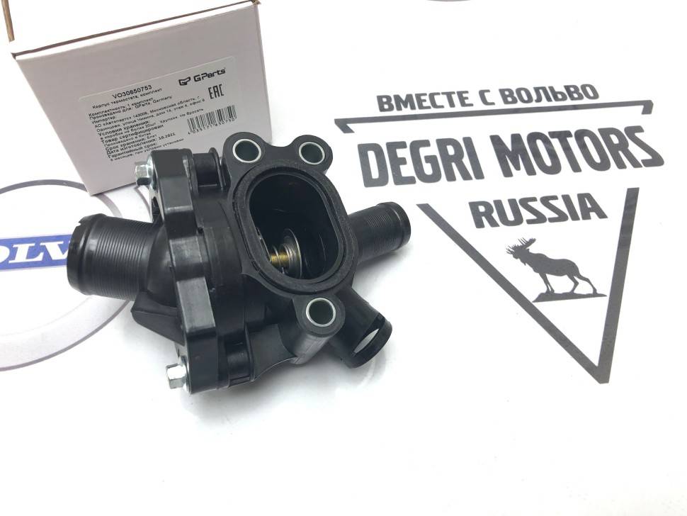 Корпус термостата, комплект VOLVO S60 II, S80 II, V40 Cross Country \\ GParts VO30650753
