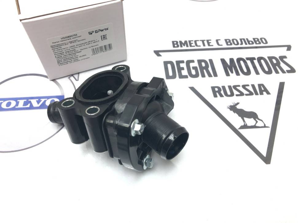 Корпус термостата, комплект VOLVO S60 II, S80 II, V40 Cross Country \\ GParts VO30650753