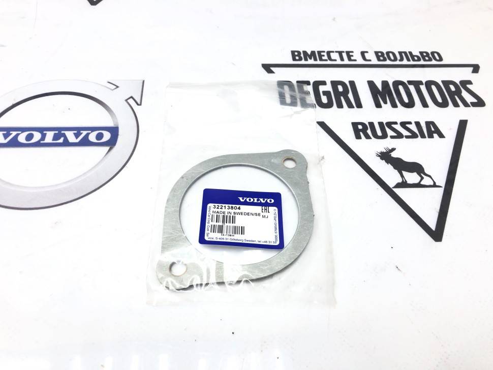 Прокладка резонатора VOLVO S60, S80, XC70, XC90 \\ VOLVO Original 32213804