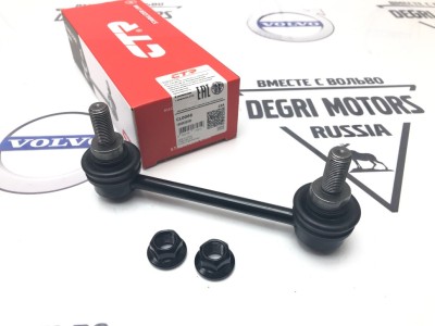 Стойка стабилизатора задняя \\ VOLVO S60, S80, V70 II, XC70, XC90 \\ CTR CL0066