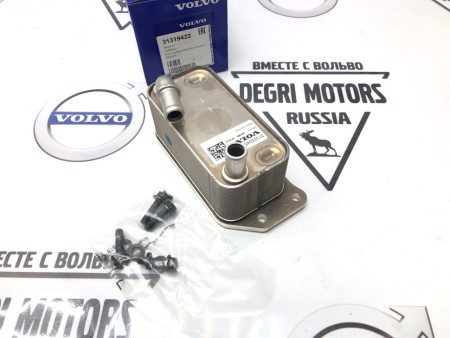 Радиатор маслоохладителя теплообменник масляный ​Volvo S80 II, V70 III, XC70 II, XC60​​ \\ D5244T** \\ VOLVO Original 31319422