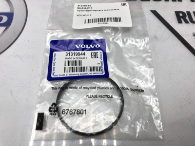Прокладка корпуса термостата S60 II, S80 II, XC60, XC70 II \\ VOLVO Original 31319944