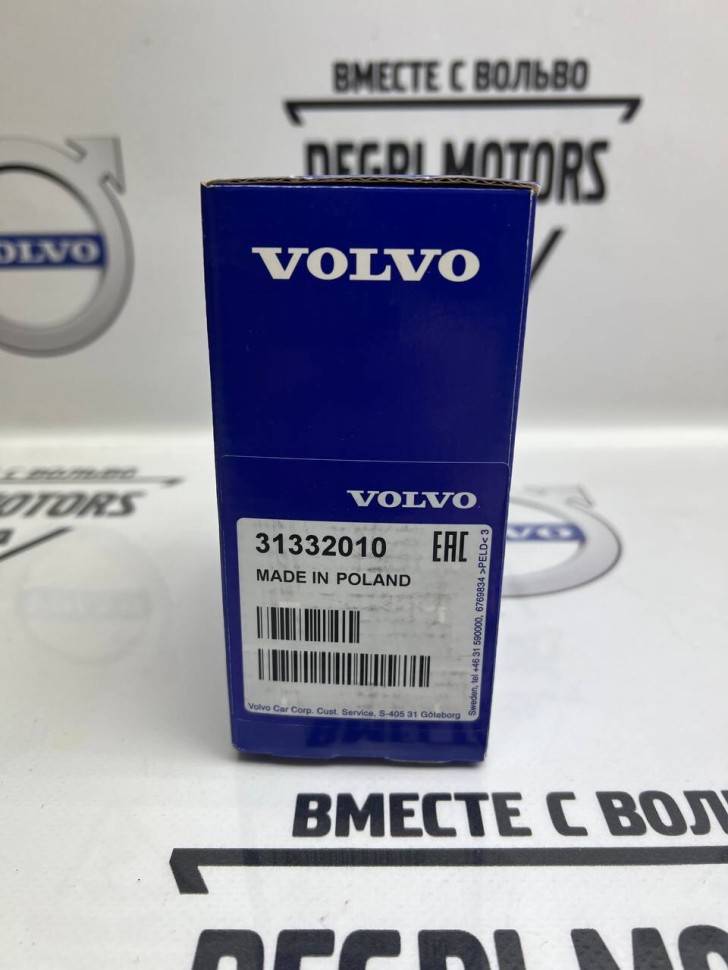 Муфта компрессора кондиционера VOLVO S60 II, S80 II, XC70 III, XC60 \\ VOLVO Original 31332010