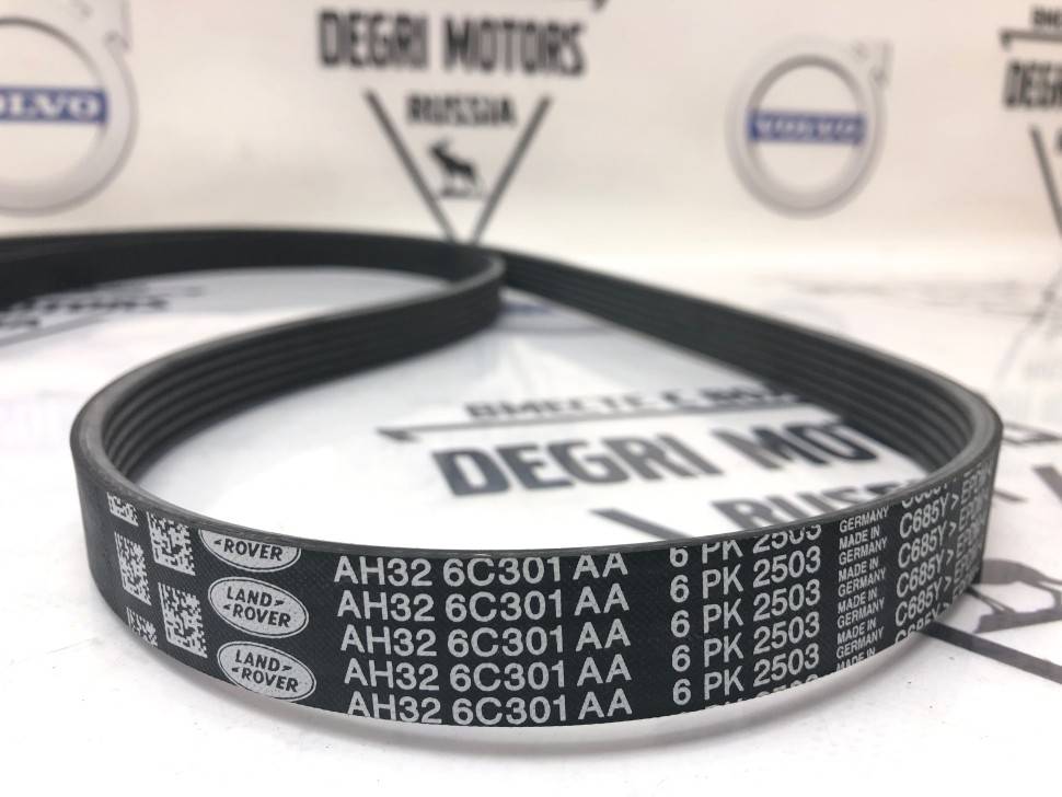 Ремень приводной RRS (3,0 TD) \\ LAND ROVER LR018312