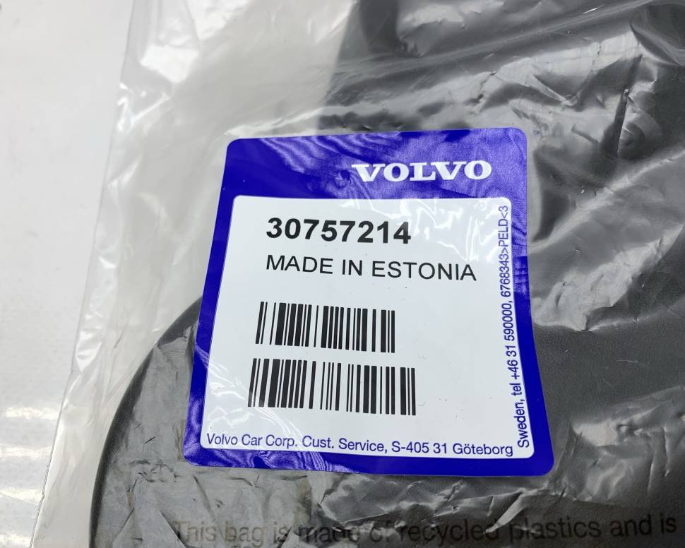 Крышка ремня навесного оборудования Вольво ХС90 \\ D5244Txx дизель \\ VOLVO (Original) 30757214