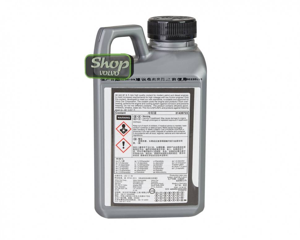 Жидкость системы охлаждения (готовый) 1литр \\ VOLVO Original 31439723