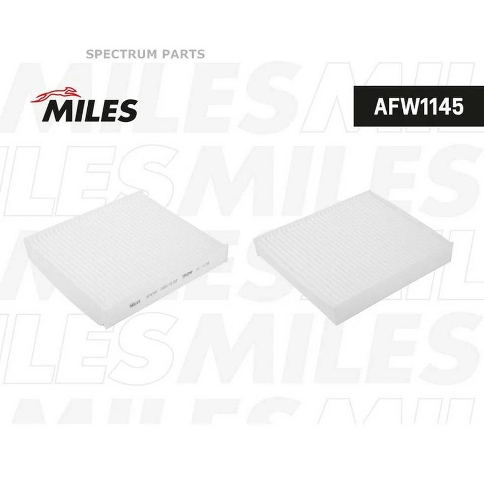 Фильтр салона пылезащитный VOLVO C30, C70, S40 \\ 04-12 \\ MILES AFW1145