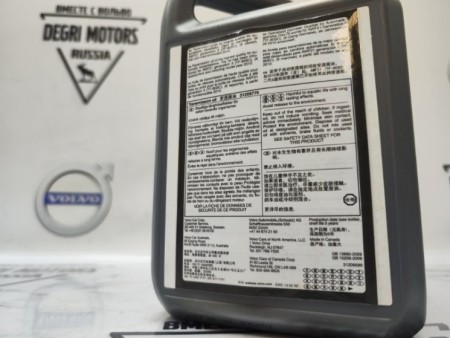 Масло АКПП 4 литра для Вольво \\ с 2011 года \\ VOLVO Original 31256775