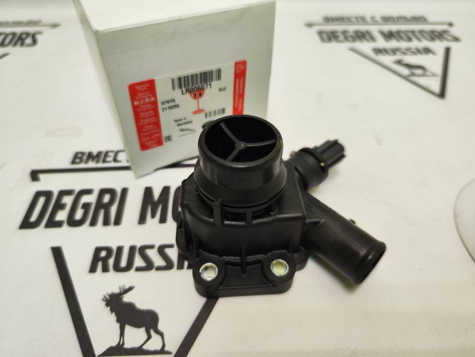 Термостат Land Rover FR2 3,2 Volvo S60 II, S80 II, XC70 II, XC60, XC90 \\ LAND ROVER LR006071