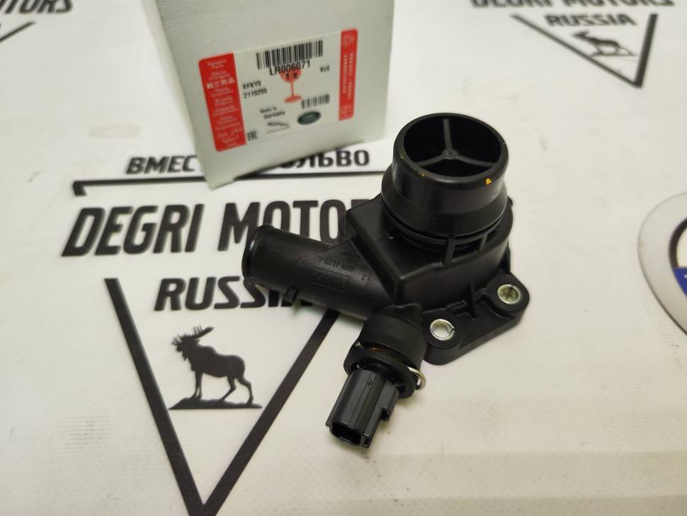 Термостат Land Rover FR2 3,2 Volvo S60 II, S80 II, XC70 II, XC60, XC90 \\ LAND ROVER LR006071
