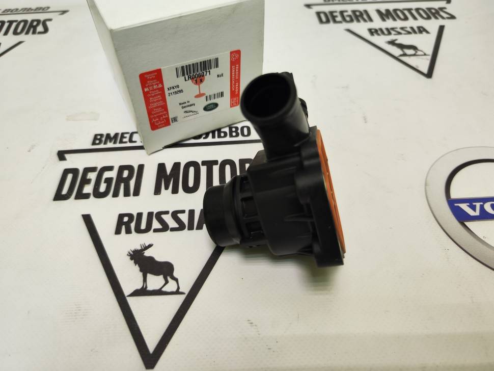 Термостат Land Rover FR2 3,2 Volvo S60 II, S80 II, XC70 II, XC60, XC90 \\ LAND ROVER LR006071