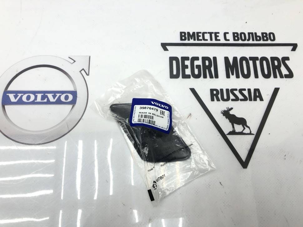 Крышка омывателя фар правая Вольво C30 \\ VOLVO (Original)