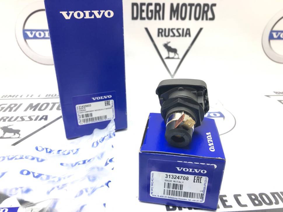 Розетка 12V комплект для установки в багажнике Volvo XC60, XC70 II, V70 III, S80 II \\ VOLVO Original 31435603