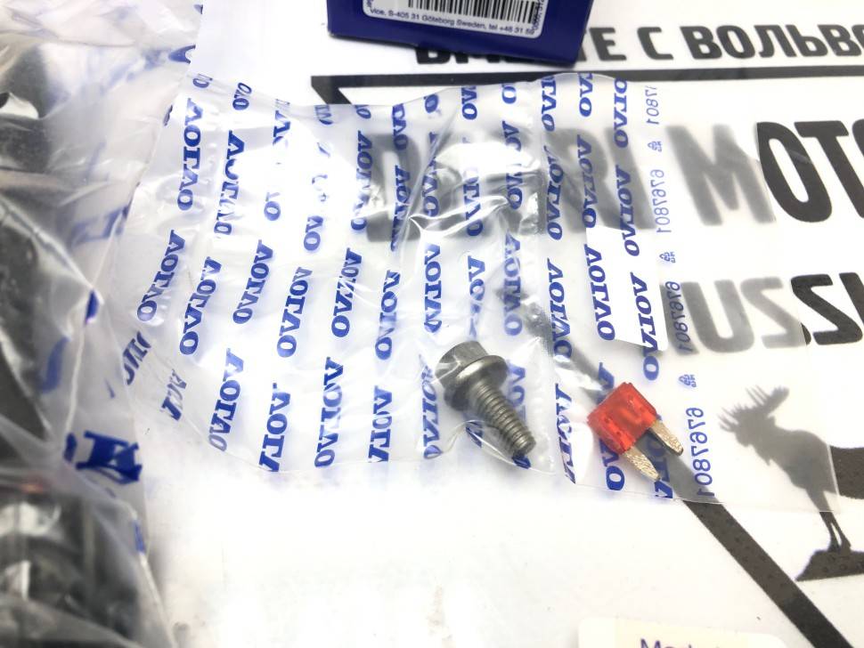 Розетка 12V комплект для установки в багажнике Volvo XC60, XC70 II, V70 III, S80 II \\ VOLVO Original 31435603