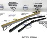 Щетки лобового стекла ​Volvo S90 II, V90 II, V90CC, XC90 II​ \\ 2016- \\  GParts  AC36336316