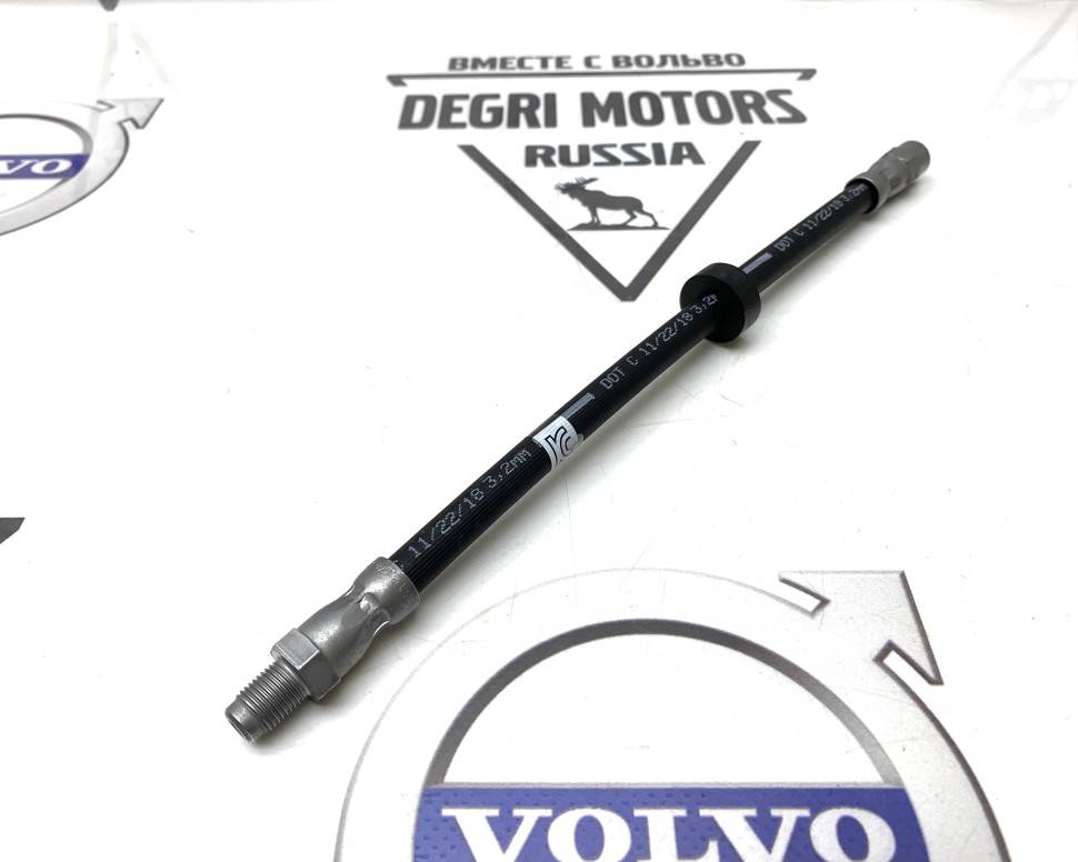 Шланг тормозной \\ VOLVO Original 32246088