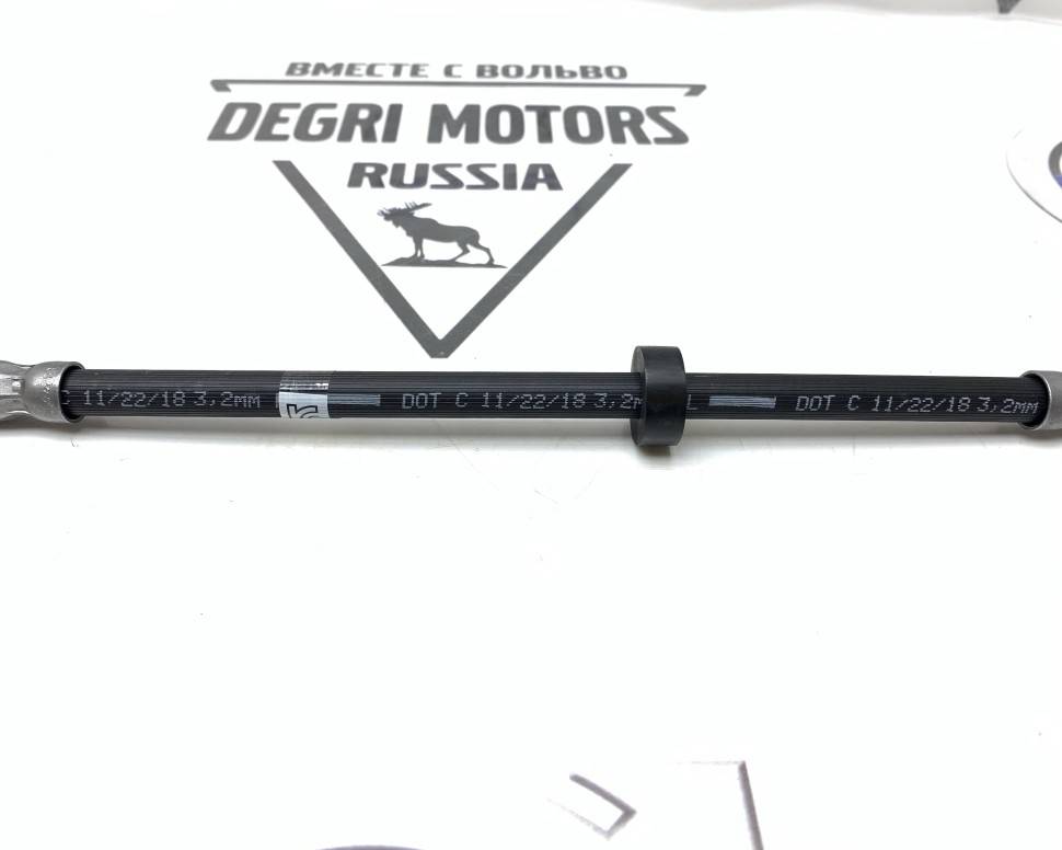 Шланг тормозной \\ VOLVO Original 32246088