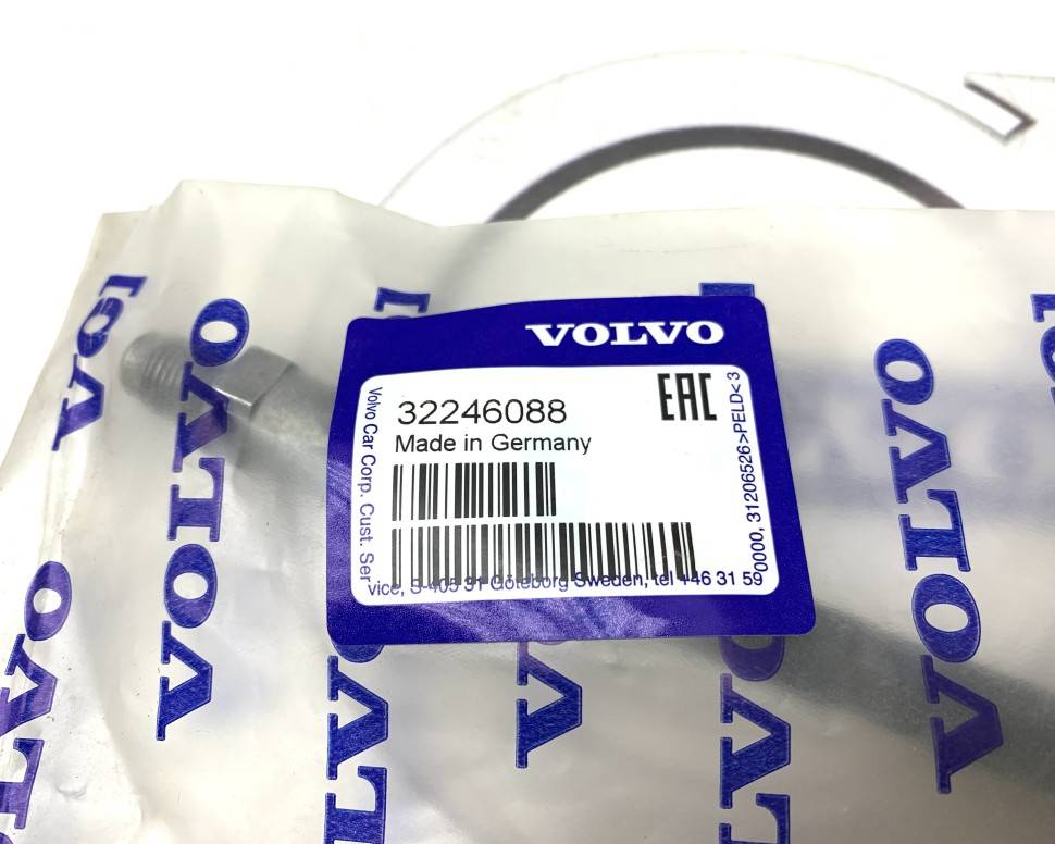 Шланг тормозной \\ VOLVO Original 32246088