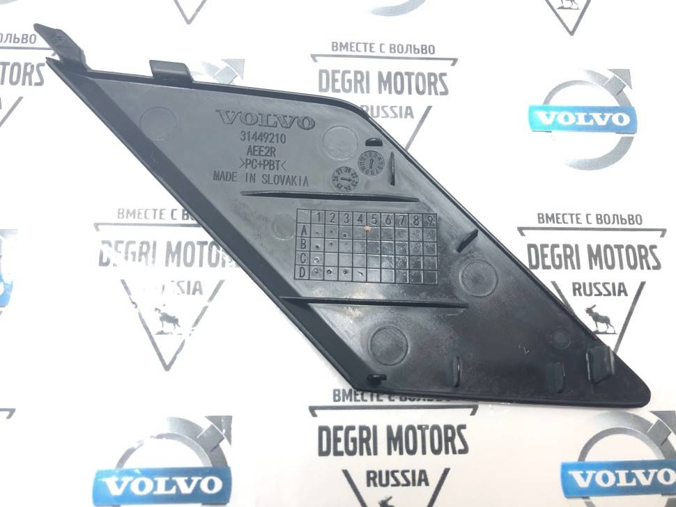 Заглушка буксировочного крюка заднего бампера Volvo XC60 II \\ VOLVO Original 39849034