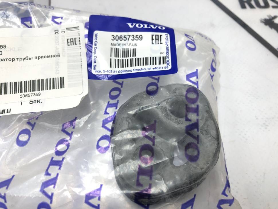 Резиновое крепления катализатора Volvo S60 II, S80 II, XC70 II, XC60, XC90 \\ VOLVO Original 30657359