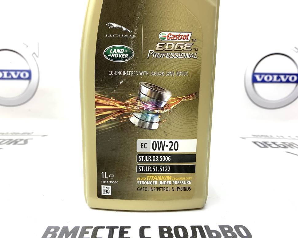 Масло моторное land rover и jaguar castrol edge professional ec 0w-20 1(л) \\ CASTROL 15DA25