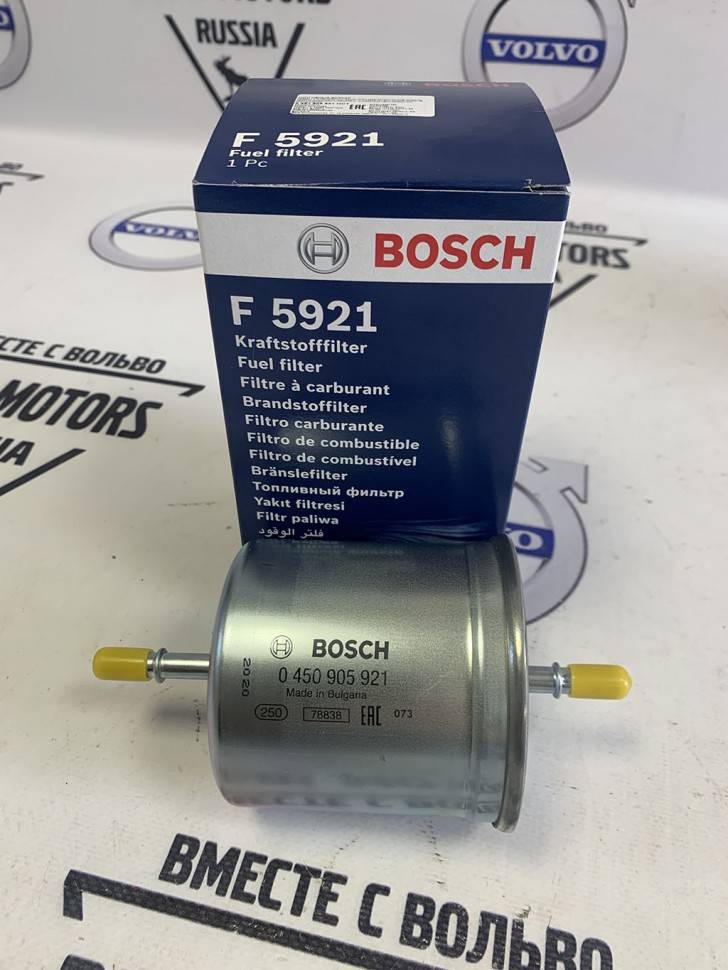 Фильтр топливный Volvo S60, S80, V70, XС70, XC90 \\ Бензин \\ Bosch 0 450 905 921