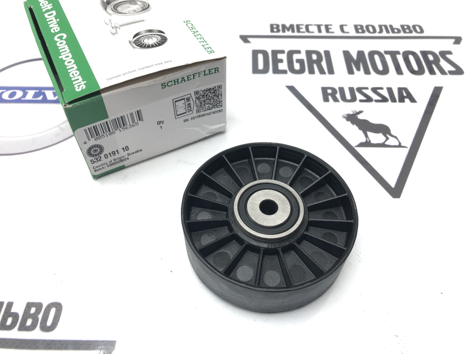 Ролик ДВС опорный VOLVO 850 \\ INA Германия 532 0191 10
