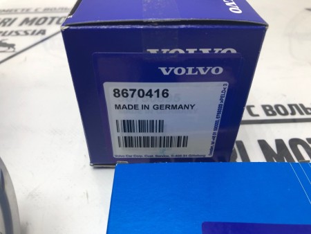 Поршень комплект O.S 0.40 B5254T2 Вольво S40 II, S60, S80, S80 II, XC70, XC90 \\ VOLVO Original 30731511